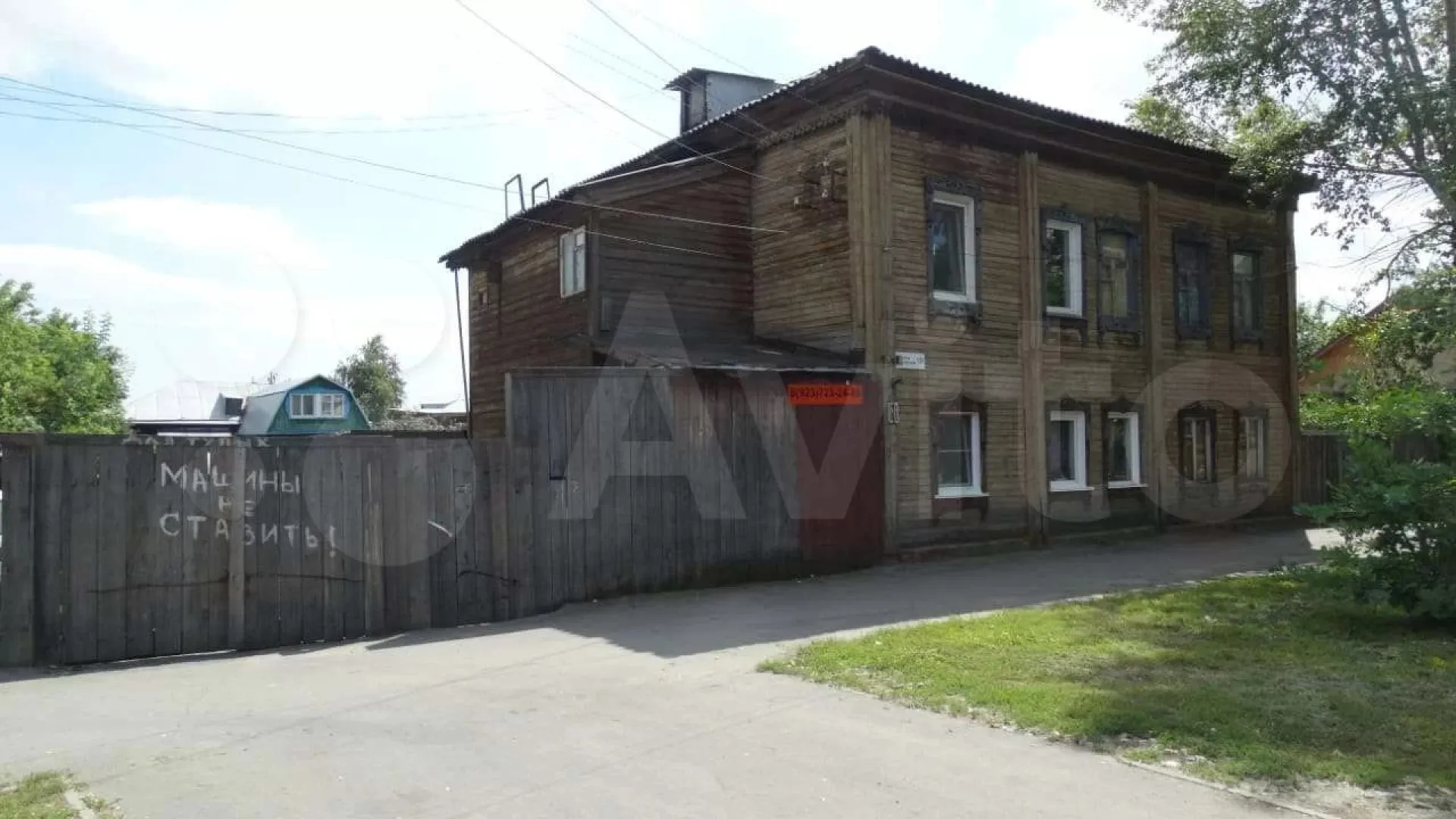 Старинный дом продают в Барнауле за 30 млн рублей Старинный дом продают в Барнауле за 30 млн рублей