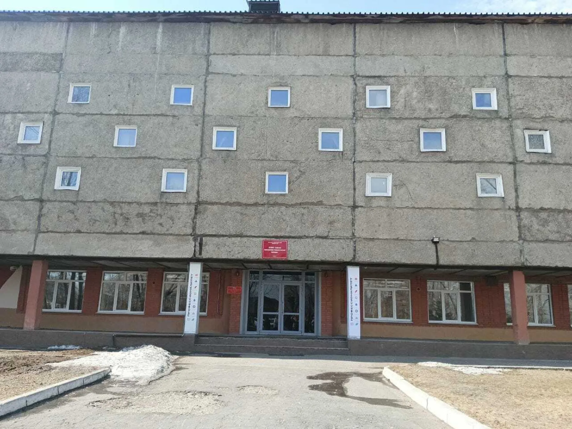 Бийский промышленно-технологический колледж ждет капитальное преображение