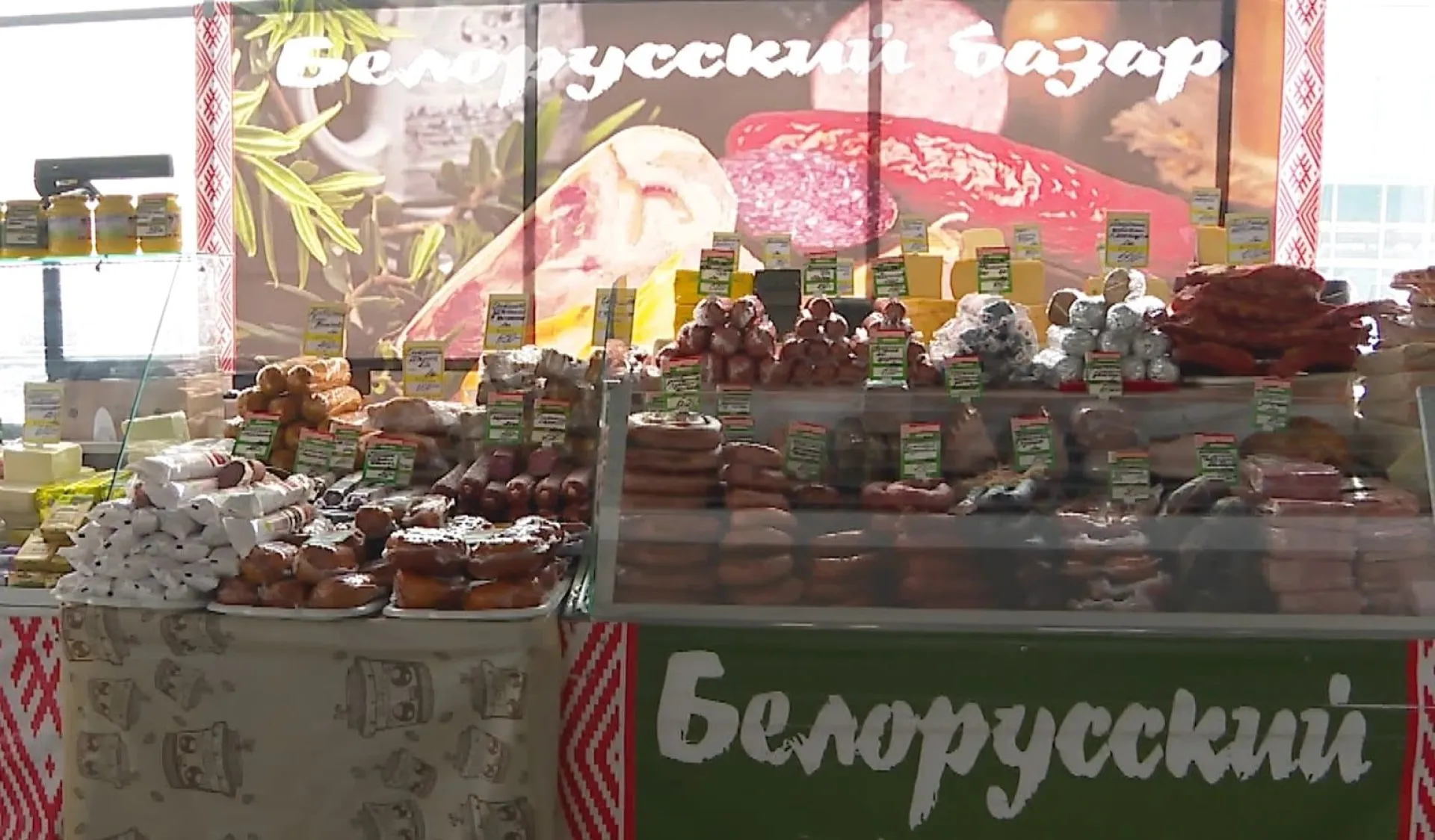 Первую в году продовольственную ярмарку готовятся провести в Барнауле Первую в году продовольственную ярмарку готовятся провести в Барнауле
