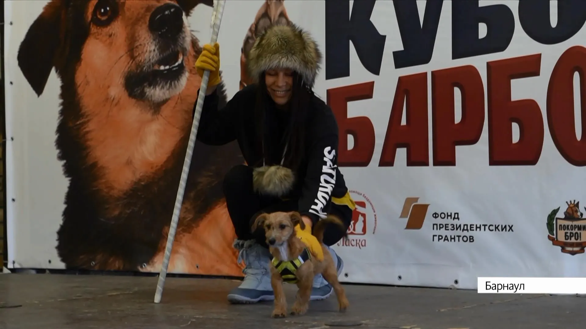 В Барнауле прошёл «Кубок Барбоса»