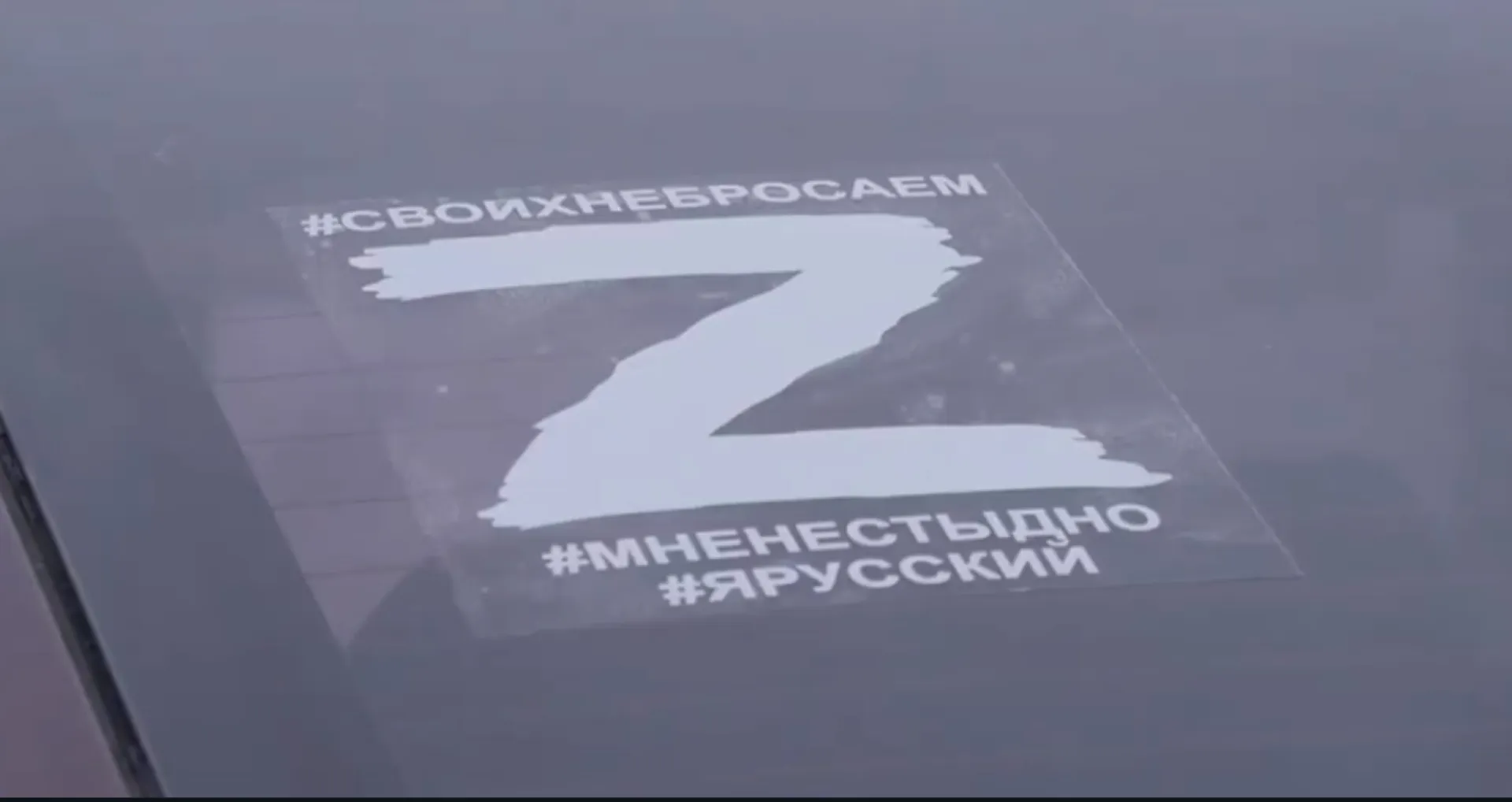 В Барнауле провели автопробег в поддержку Вооружённых сил России. Видео
