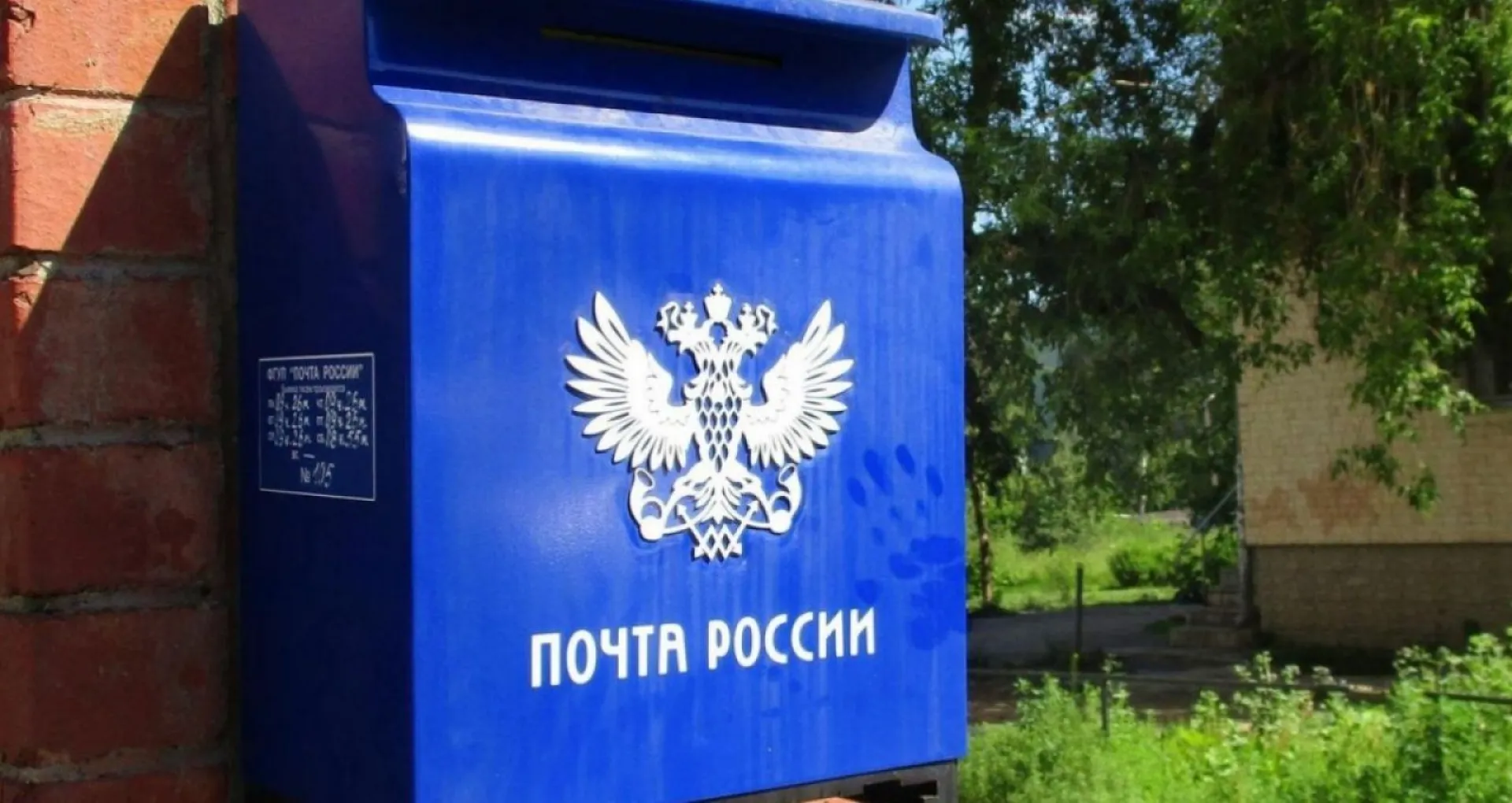 24 почтовых отделения отремонтируют в Алтайском крае в 2024 году 24 почтовых отделения отремонтируют в Алтайском крае в 2024 году