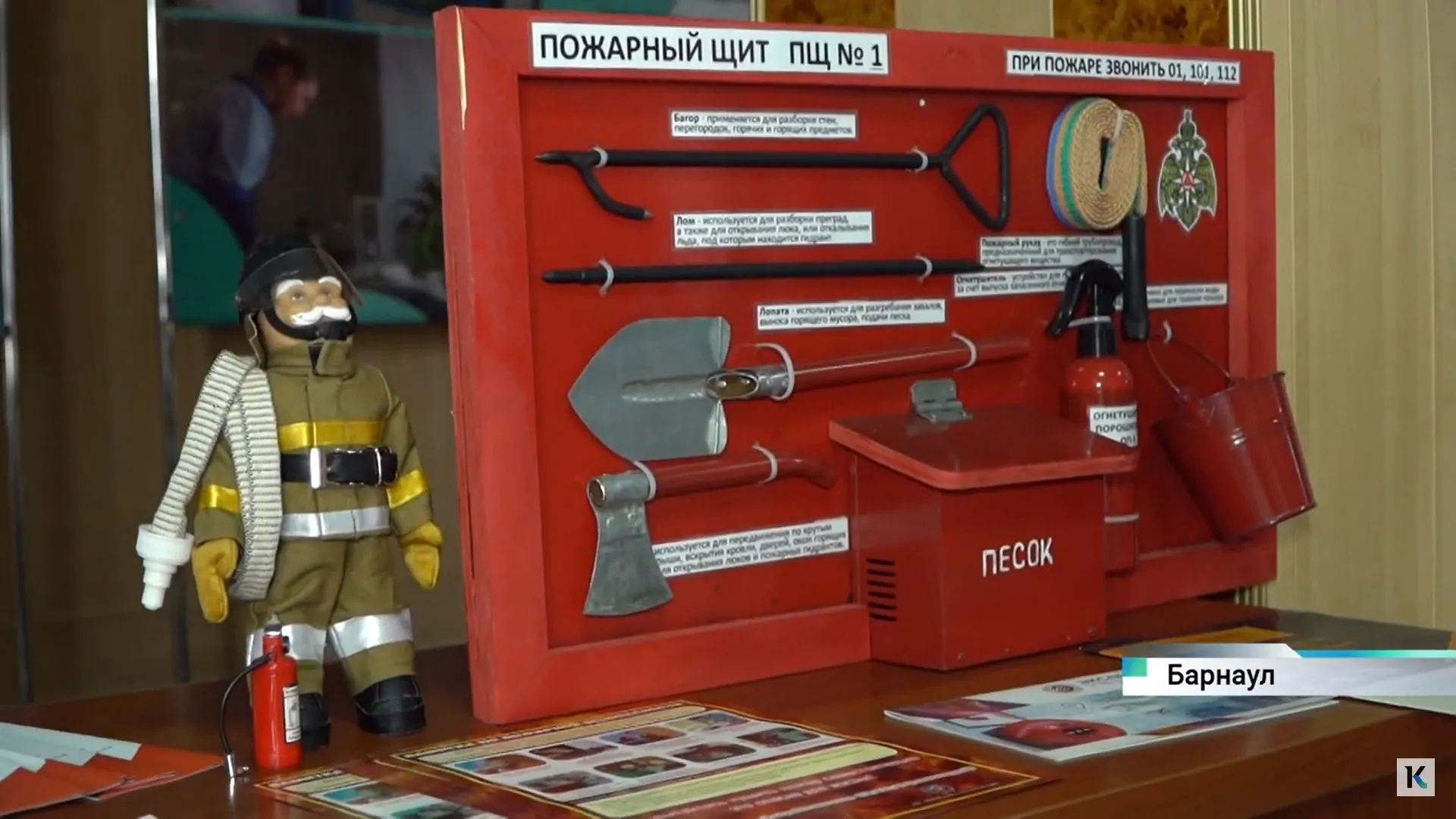 Всемирный день охраны труда отмечают сегодня в Алтайском крае Всемирный день охраны труда отмечают сегодня в Алтайском крае
