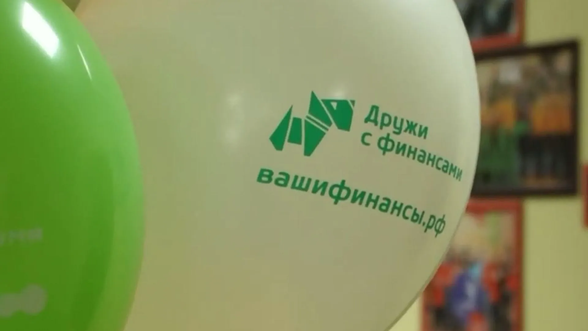 В Алтайском крае наградили победителей заочного этапа конкурса для детей и молодежи «Азбука финансов» В Алтайском крае наградили победителей заочного этапа конкурса для детей и молодежи «Азбука финансов»