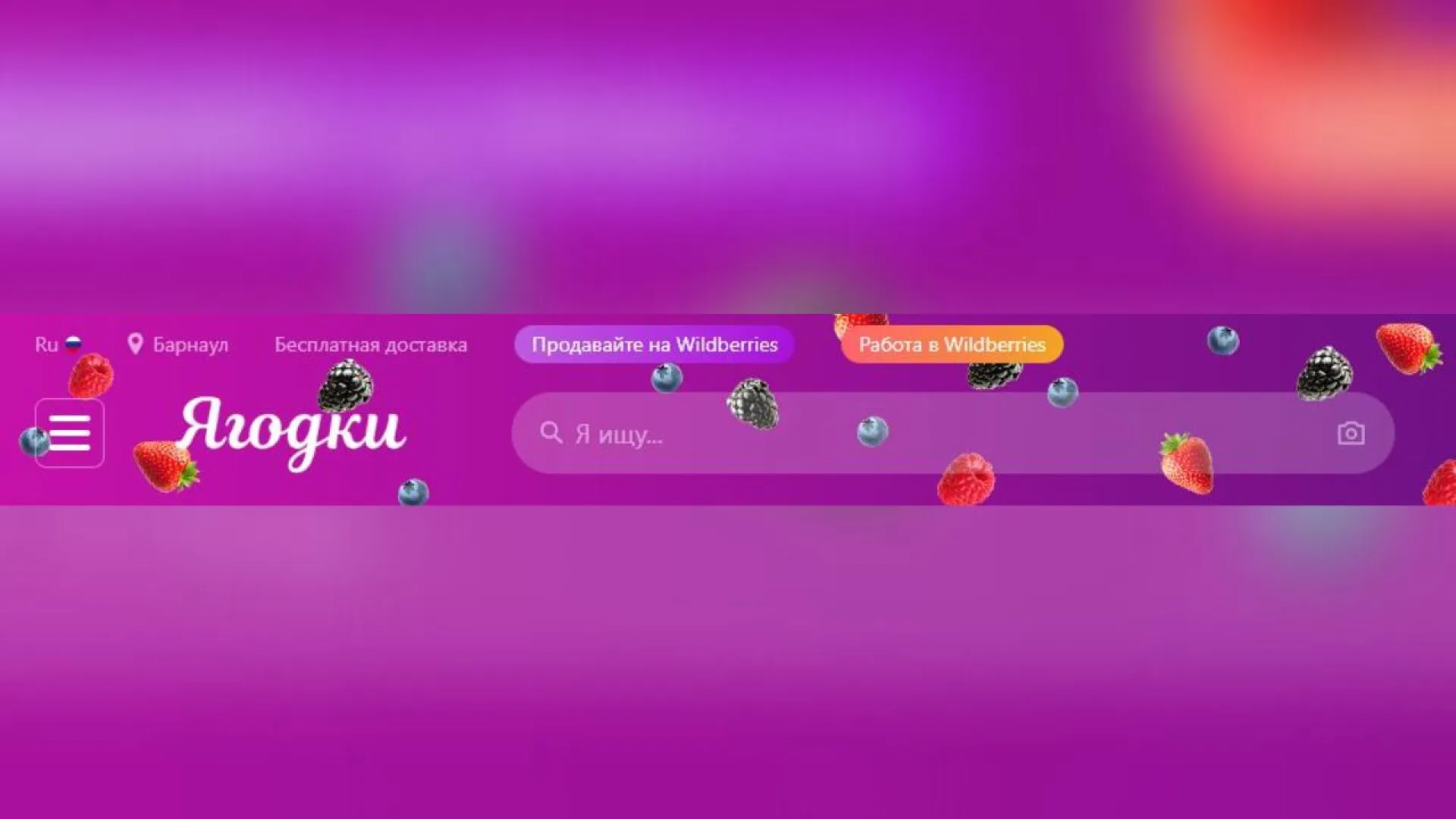 Пользователи Wildberries обратили внимание на смену названия маркетплейса Пользователи Wildberries обратили внимание на смену названия маркетплейса