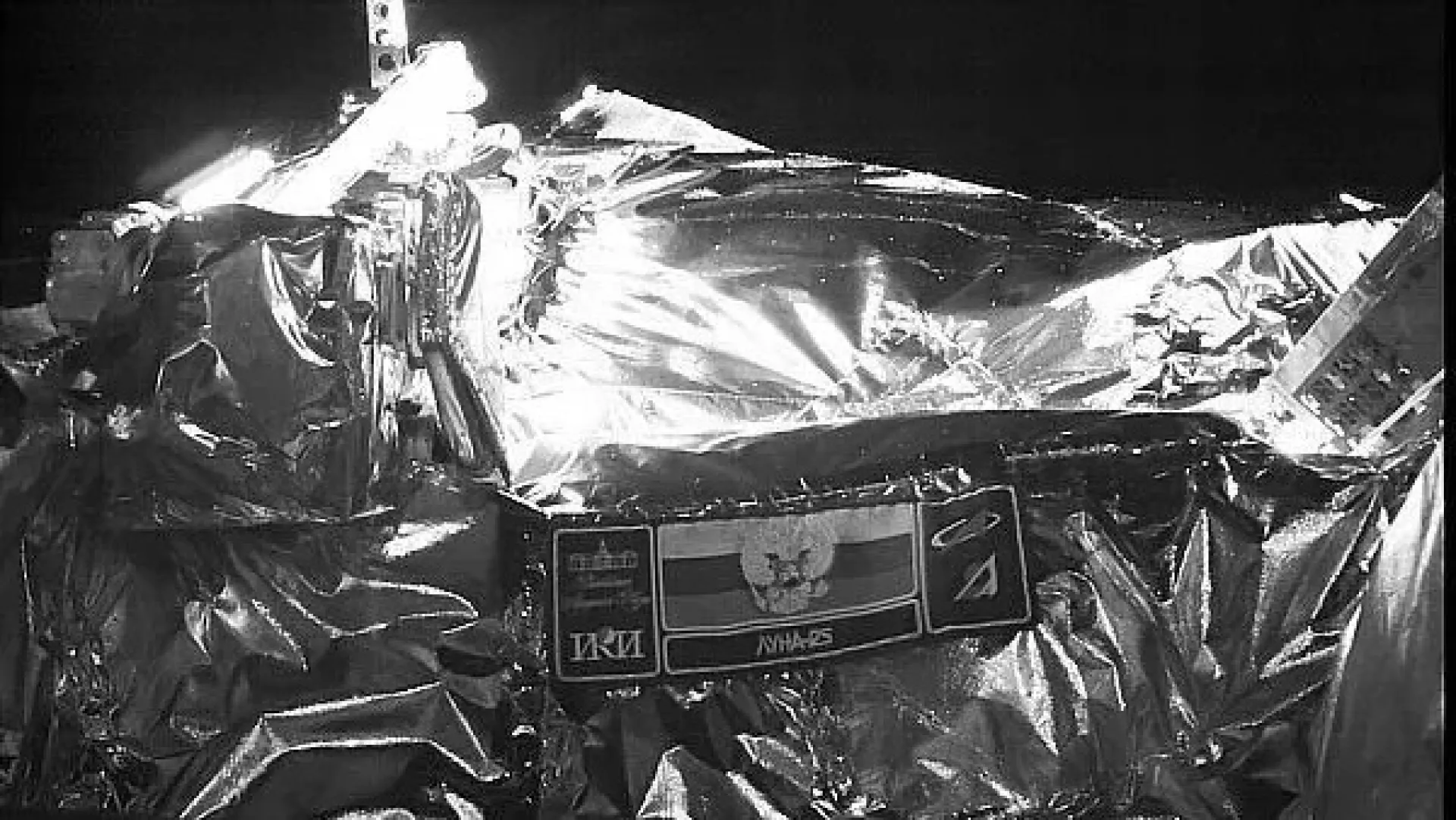 Российская межпланетная станция «Луна-25» передала первые снимки из космоса
