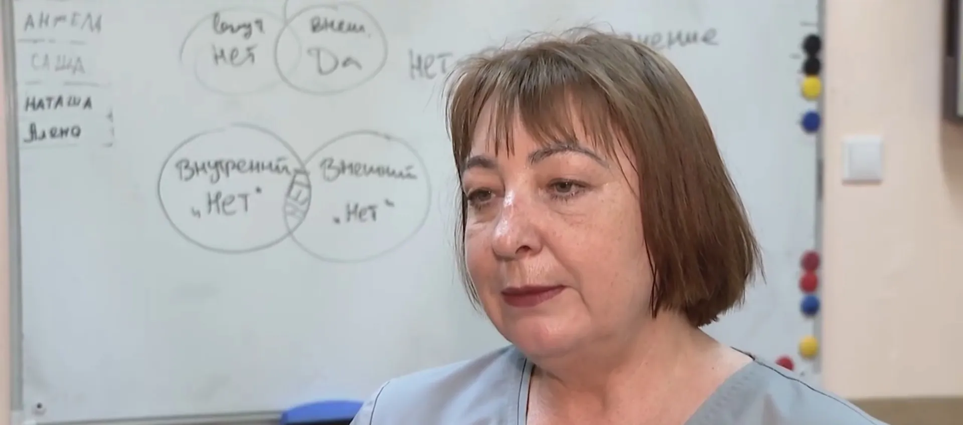 Алтайский врач-нарколог рассказала о подростковой наркотической зависимости