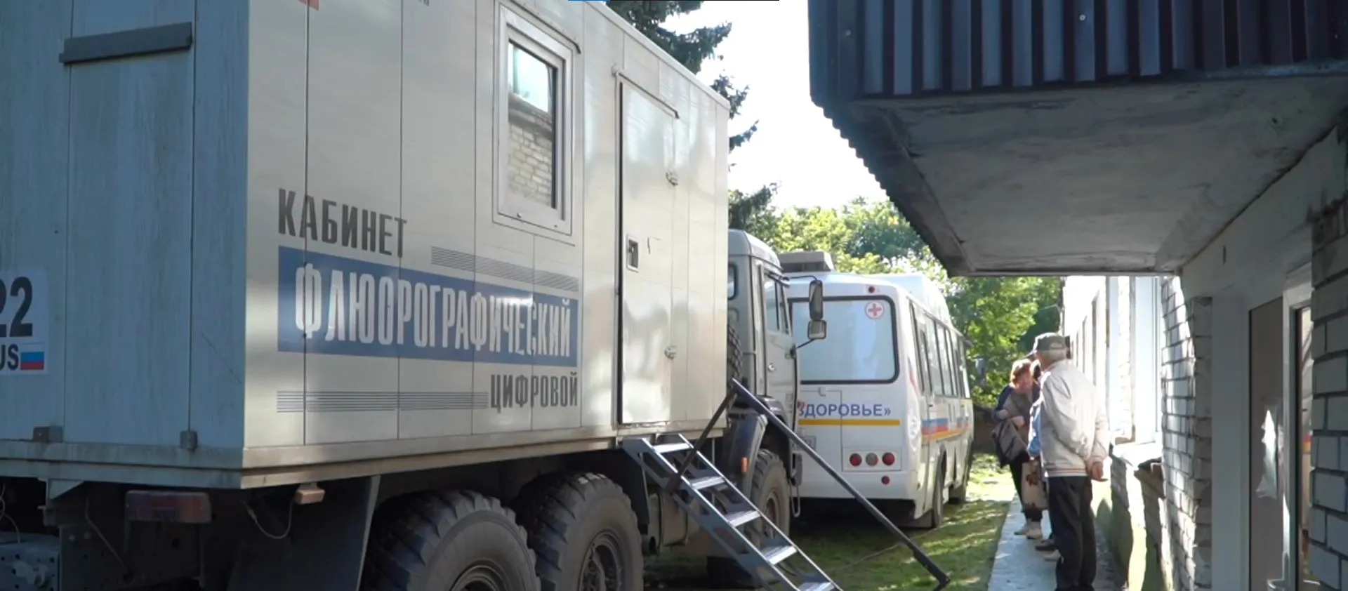 «Поезд здоровья» приехал сегодня в посёлок Украинский Косихинского района