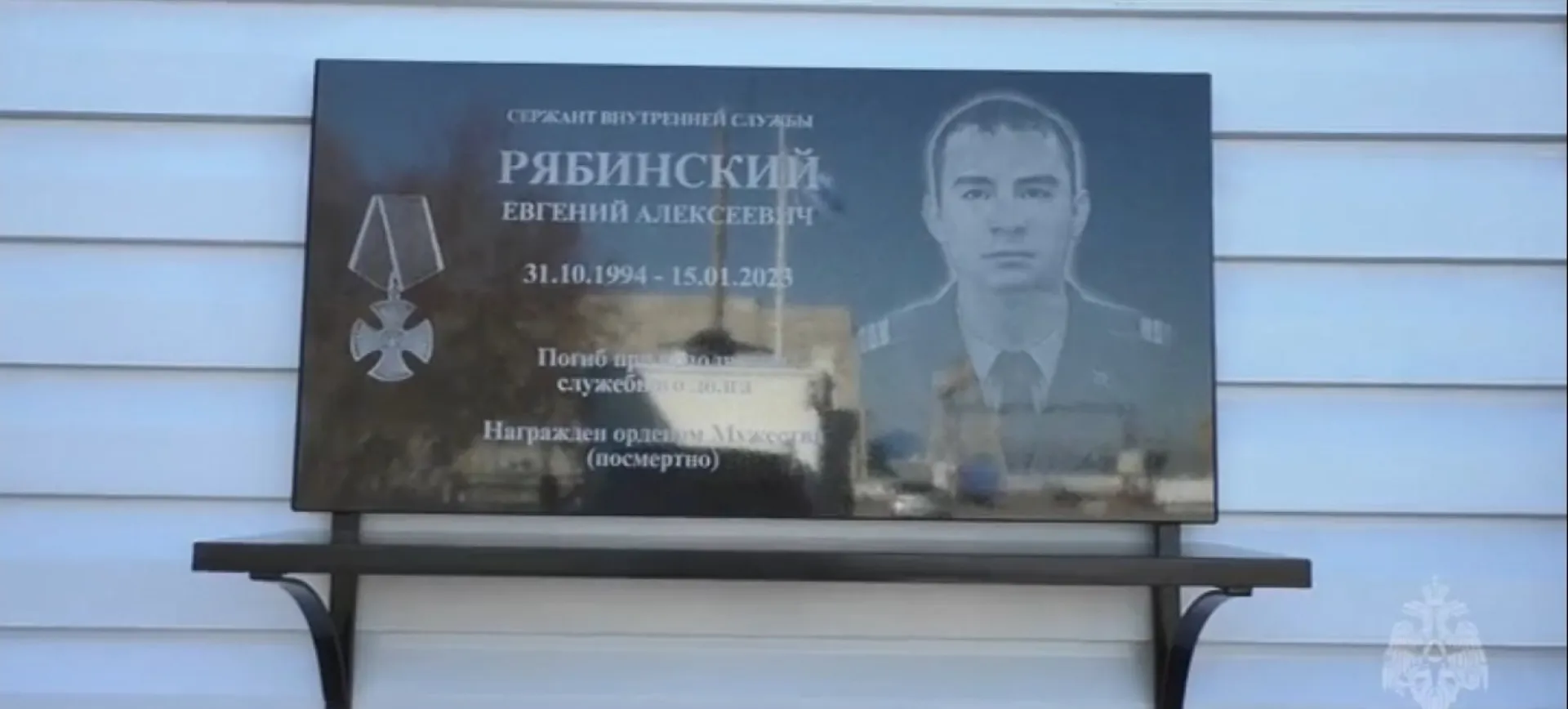 Память погибшего при пожаре спасателя почтили в Барнауле Память погибшего при пожаре спасателя почтили в Барнауле