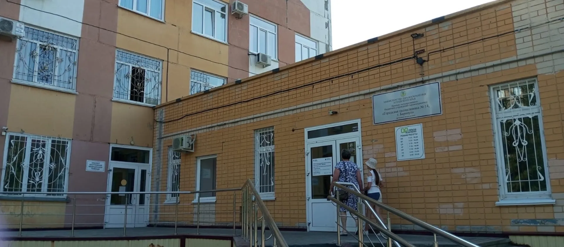Масштабный ремонт проведут в детском отделении поликлиники № 14 Барнаула