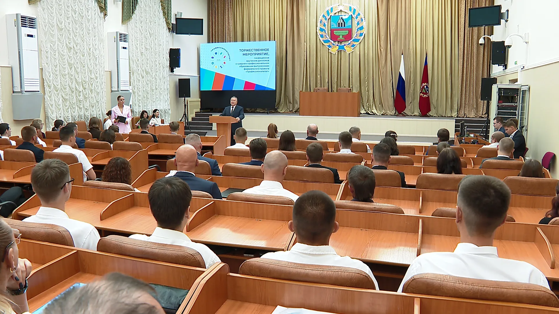 В правительстве Алтайского края вручили дипломы выпускникам федерального проекта «Профессионалитет» В правительстве Алтайского края вручили дипломы выпускникам федерального проекта «Профессионалитет»