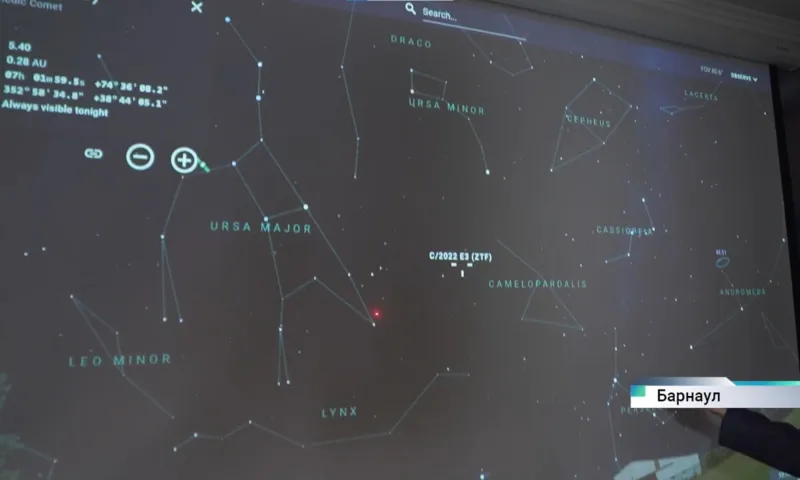 Полёт зелёной кометы ZTF смогут увидеть сегодня ночью жители Алтайского края