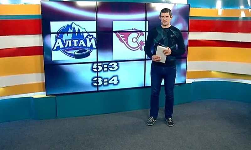 «Спортивный клуб»: «Алтай» продолжает борьбу за выход в плей-офф