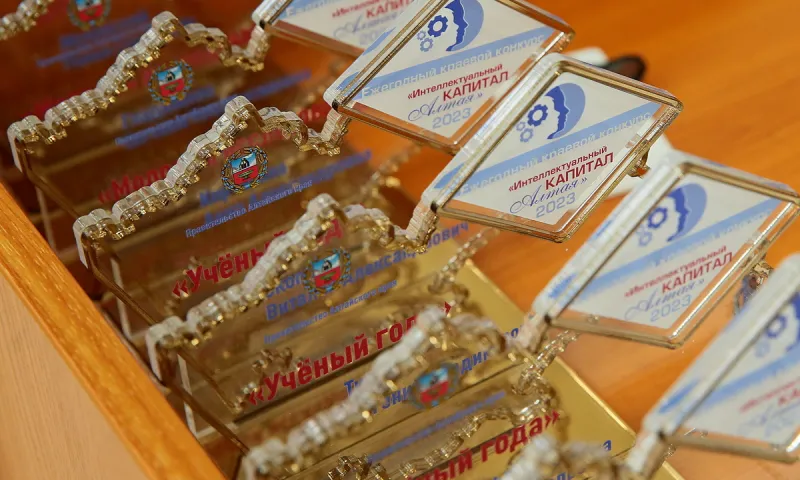 Алтайских учёных отметили наградами в День российской науки