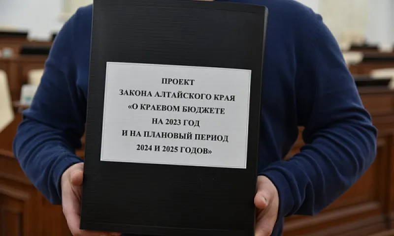 «Нулевое» чтение регионального бюджета на 2023 год провели в АКЗС
