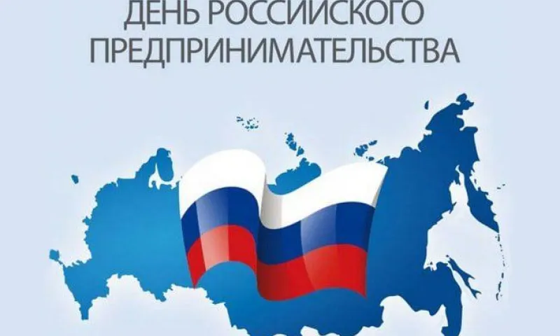 Спортивный праздник в преддверии Дня российского предпринимательства состоится в Барнауле