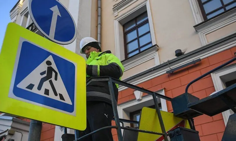 МВД: Дорожные знаки уменьшенных размеров могут привести к увеличению ДТП в России