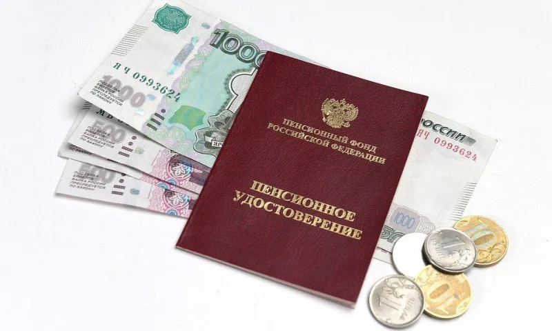 Россиянам упростили порядок назначения пенсий 