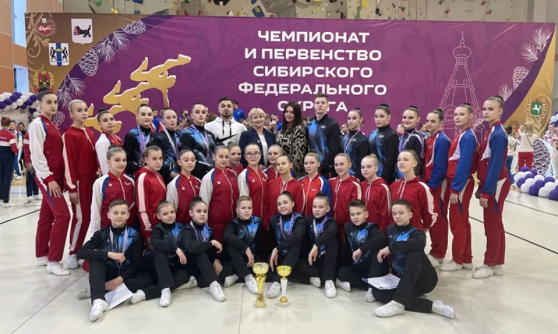 Алтайские спортсмены впервые в истории выиграли командные соревнования на чемпионате Сибири по аэробике
