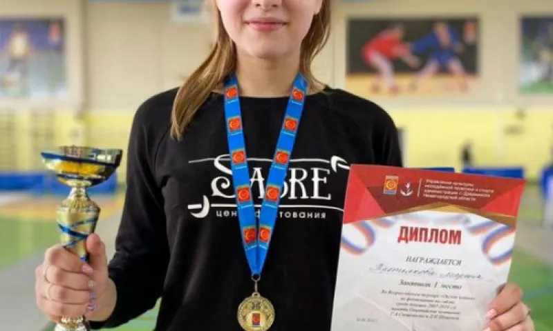 Спортсменка из Алтайского края заняла первое место на Всероссийских соревнованиях по  фехтованию