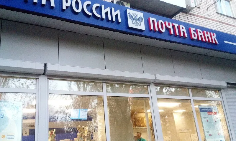 Как будет работать почта в Алтайском крае в мартовские выходные