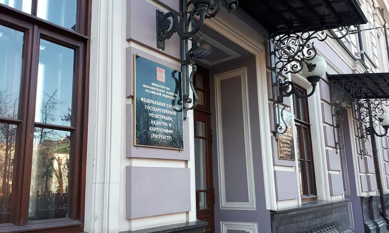 В России будут отмечать День работника Росреестра