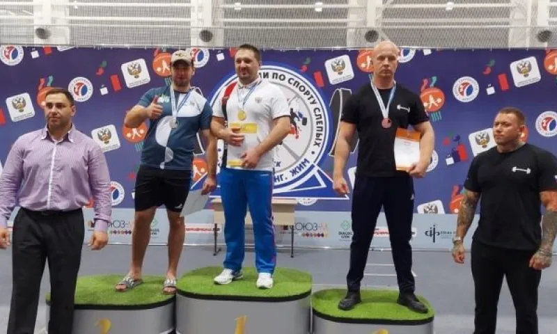 Алтайские спортсмены стали чемпионами России по пауэрлифтингу для слепых