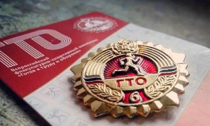 В Барнауле пройдёт фестиваль «Мы готовы к ГТО»