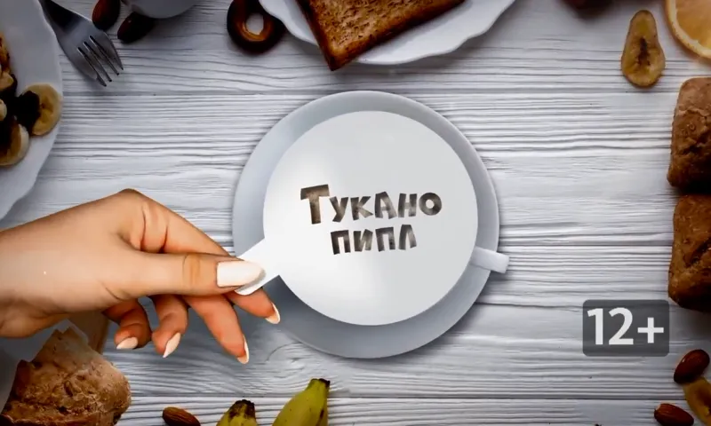 «Тукано пипл»: чем женский бизнес отличается от мужского?