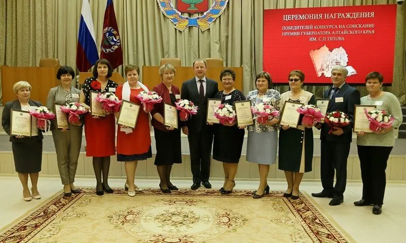 Клуб титовцев пополнили 10 педагогов Алтайского края