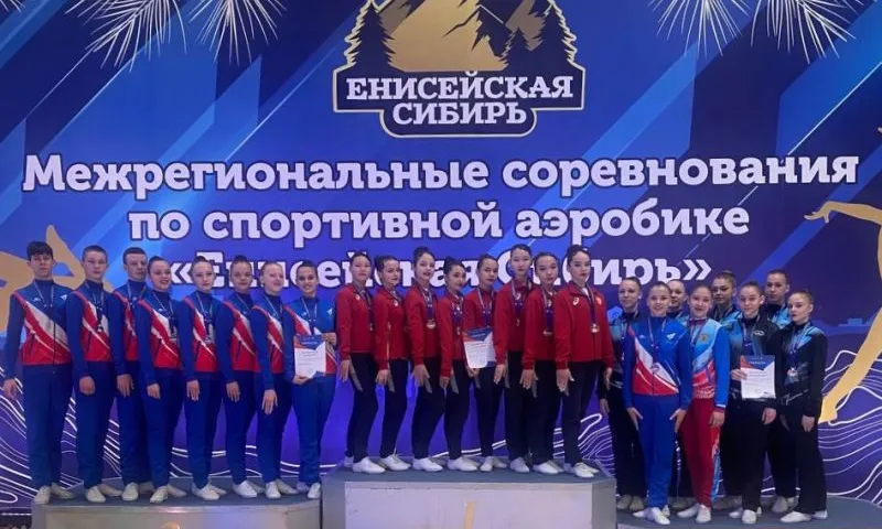 Алтайские спортсмены завоевали 18 медалей на межрегиональном турнире в Красноярске 
