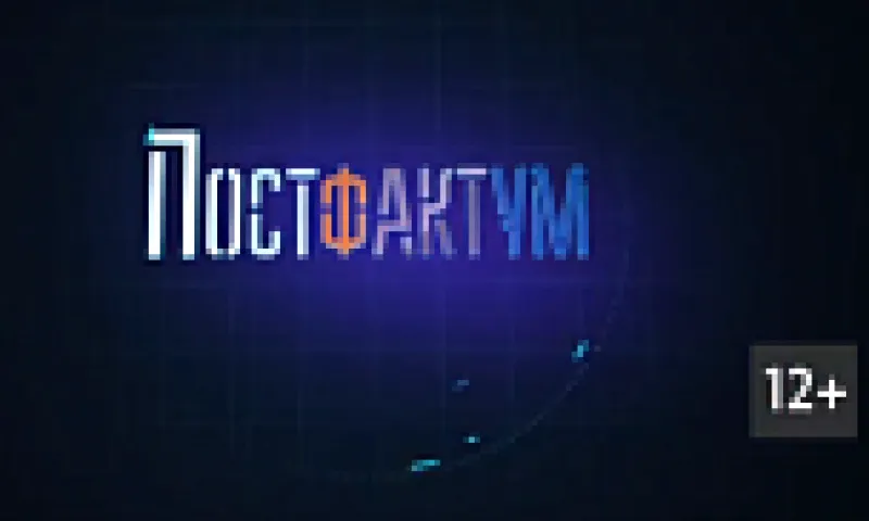«Постфактум»: о новой стратегии развития Алтайского края