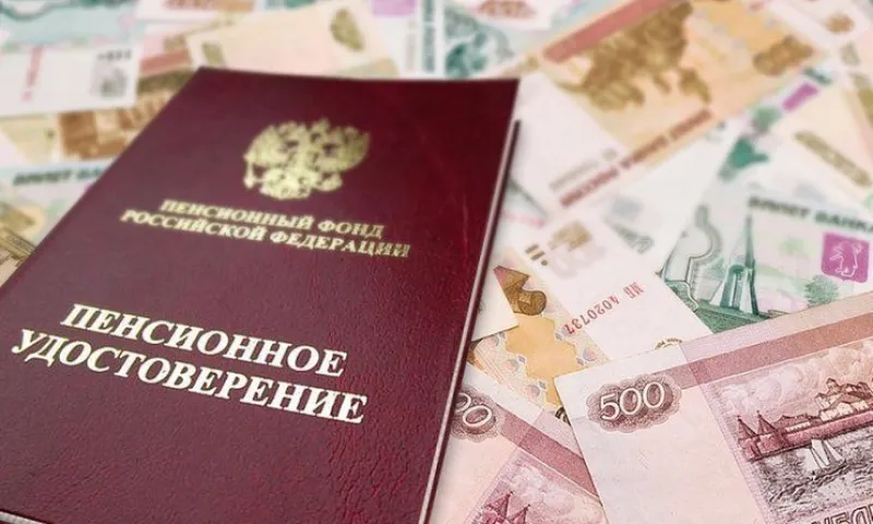 Россиянам увеличат размер пенсии