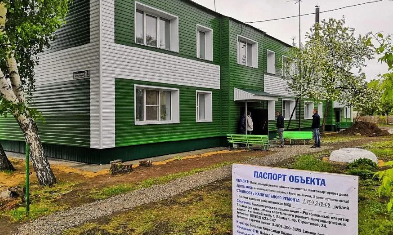 Более 1 млрд рублей планируется направить на капремонт домов в районах Алтайского края