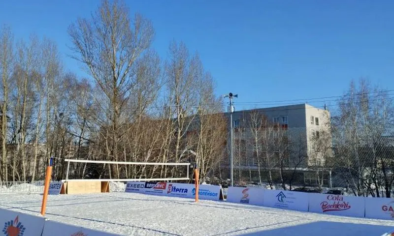 Площадку для волейбола на снегу открывают сегодня в Барнауле