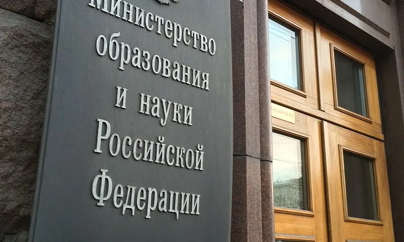 Жители Алтайского края смогут получать цифровые дипломы об образовании