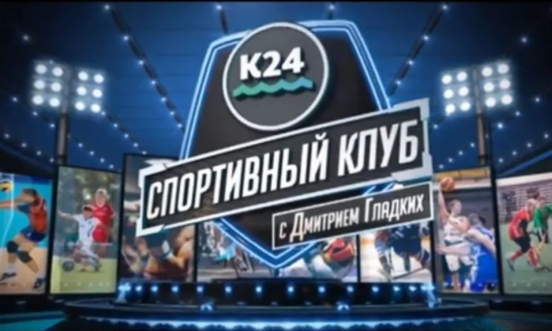 «Спортивный клуб»: Шубенков в полуфинале, Миллер не сумела преодолеть квалификационный раунд на чемпионате мира в Дохе