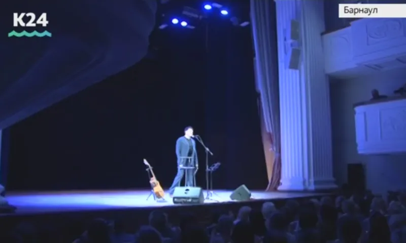 Евгений Дятлов дал сольный концерт в Барнауле