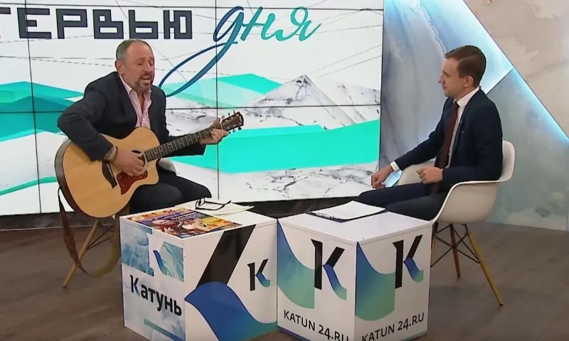 «Интервью дня»: алтайский бард Борис Бергер