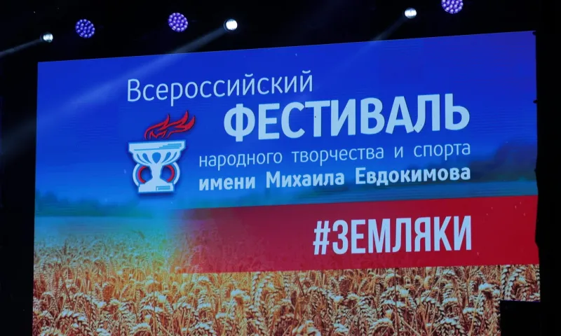 Глава Алтайского края Виктор Томенко почтил память губернатора Михаила Евдокимова