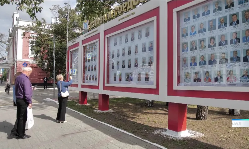 Обновлённую Доску почёта «Слава и гордость Барнаула» открыли в преддверии Дня города