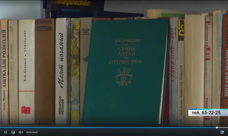 «Книжный шкаф»: о судьбе легендарного алтайского партизанского командира Ефима Мамонтова