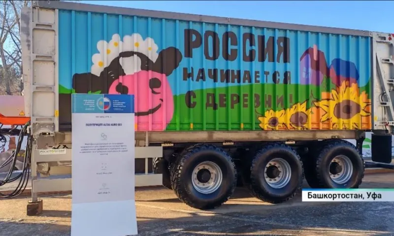 Алтайские компании принимают участие в 20-м форуме межрегионального сотрудничества России и Казахстана