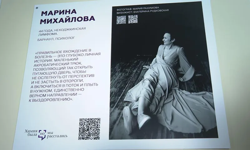 «Химия была, но мы расстались»: уникальная фотовыставка открылась в Барнауле 