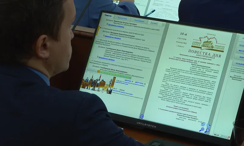 В АКЗС прошла финальная в 2022 году сессия. Рассказываем о главных вопросах повестки