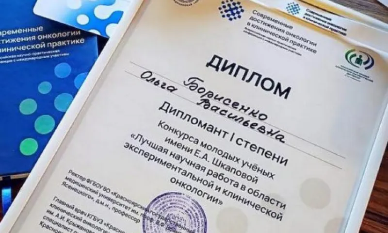 Алтайский онколог разработала инновационный метод диагностики рака легкого