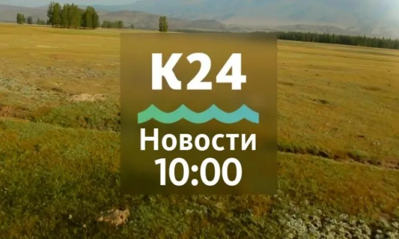 Масштабные противоэпизоотические учения прошли в Родинском районе и другие темы в выпуске новостей в 10:00