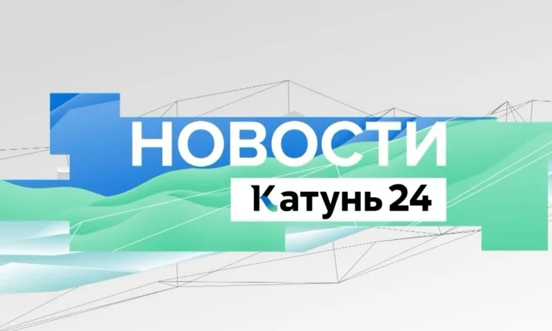 Выпуск новостей в 13:00, 14 марта 2025 года