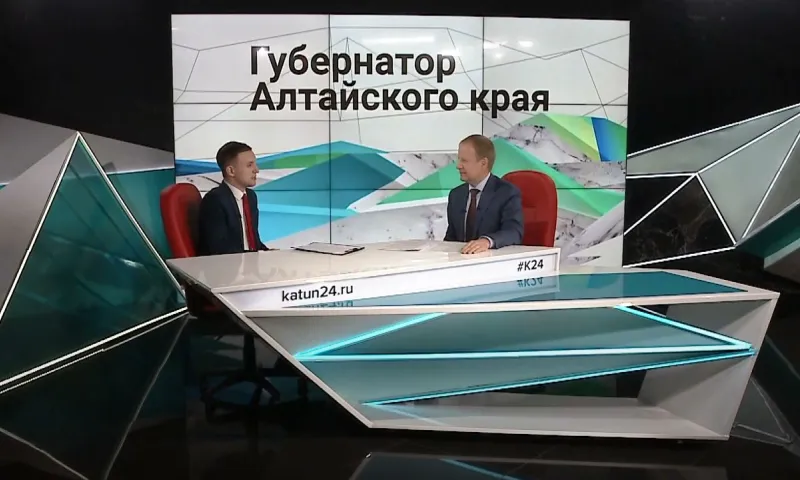 Большое интервью с губернатором Алтайского края Виктором Томенко