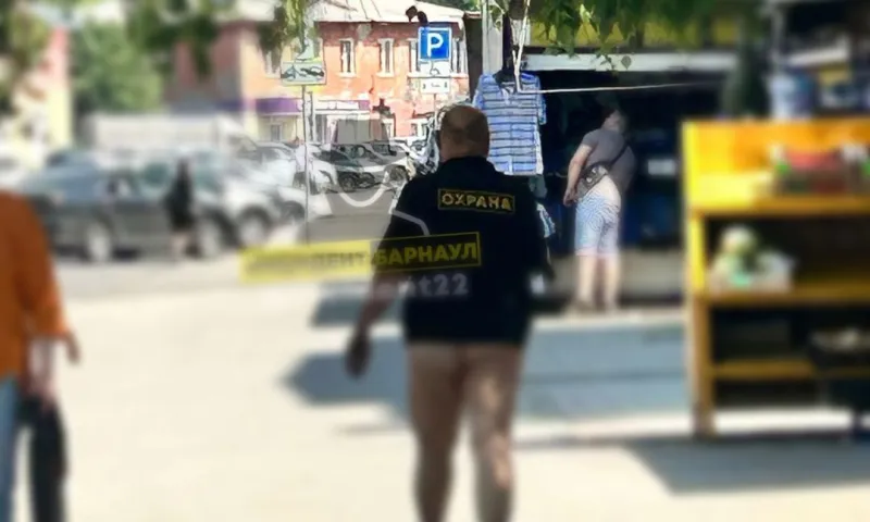 Разгоряченный охранник разгуливает без белья по улицам Барнаула